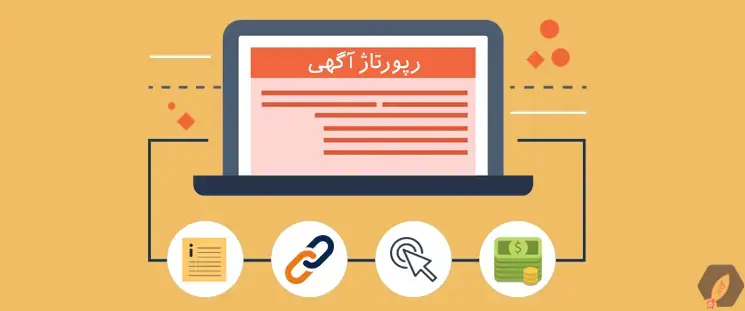 نقش لحن و سبک نوشتار در روانشناسی متن