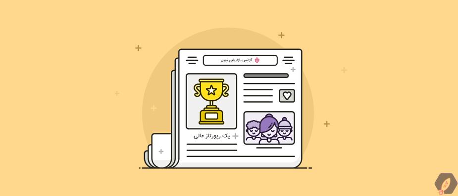 اشتباه دهم: نداشتن هدفگذاری مشخص- بلد سئو