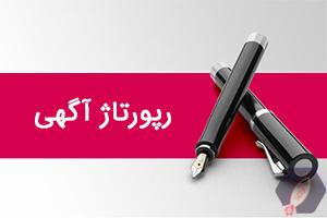 رپورتاژ موفق فقط لینکسازی نیست؛ روایتسازی است - بلد سئو