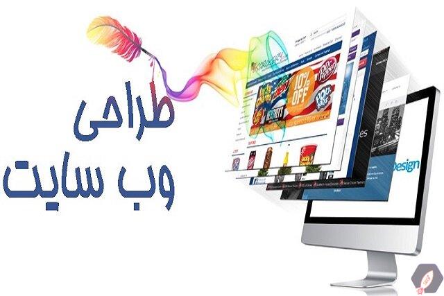 طراحی سایت برای کاربر عجول یعنی احترام به زمان او